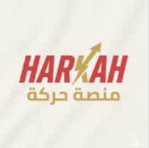 Harkah حركة